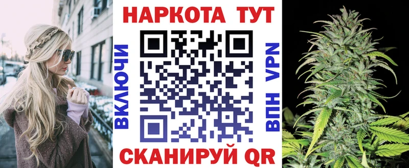 Купить Борисоглебск Кокаин МЕФ