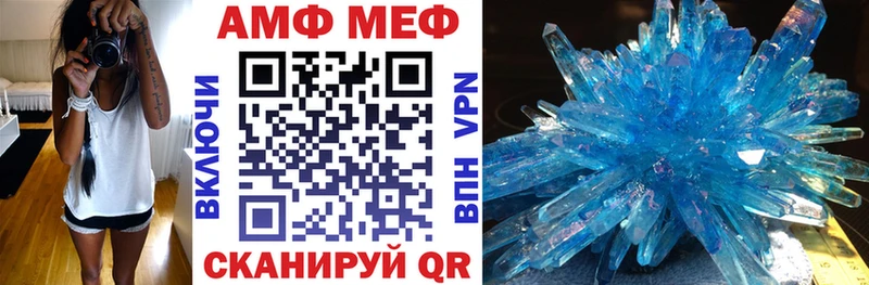 Амфетамин 98%  darknet клад  Борисоглебск 