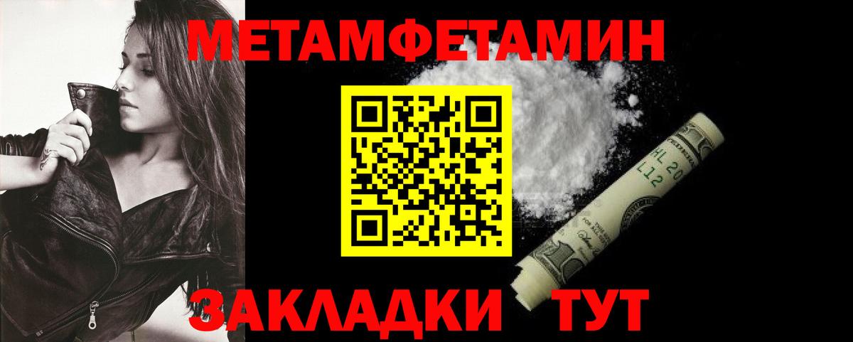 Борисоглебск  АМФЕТАМИН VHQ  АМФ  Вход с VPN  АМФЕТАМИН 