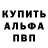 Метадон мёд Maik Hurkmans