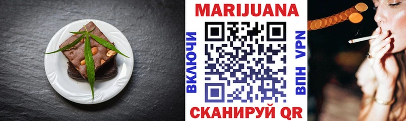 MEGA ссылка  Борисоглебск  Еда ТГК марихуана 