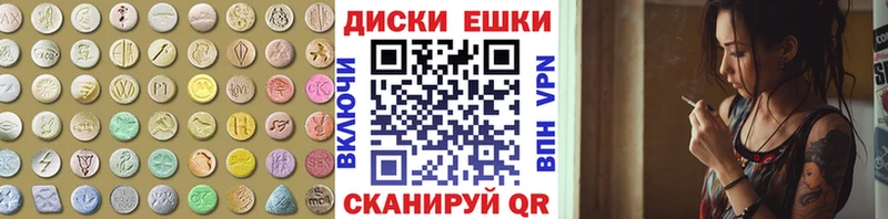 Экстази Дубай  купить закладку  omg ТОР  Борисоглебск 