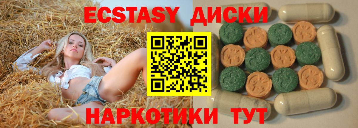 Ecstasy louis Vuitton Борисоглебск