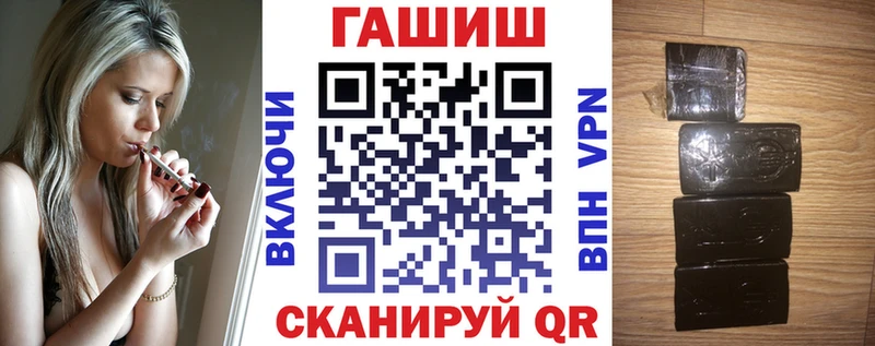 Гашиш гашик  площадка состав  блэк спрут сайт  Борисоглебск  что такое наркотик 