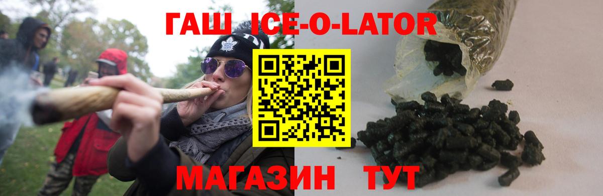 Борисоглебск  Гашиш Изолятор  ГАШИШ Изолятор  Вход с VPN 