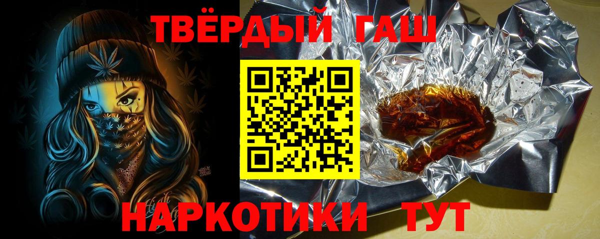 МЕФ кристаллы  ГАШИШ  COCAIN  Борисоглебск  Марихуана  Вход с VPN 