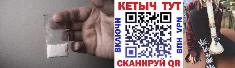 КЕТАМИН VHQ магазин продажи Борисоглебск