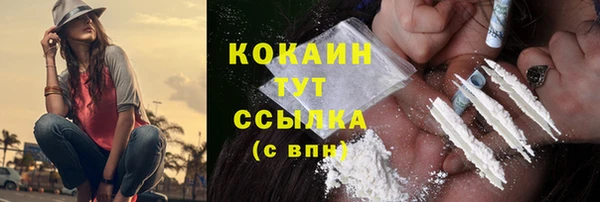 марихуана Балахна