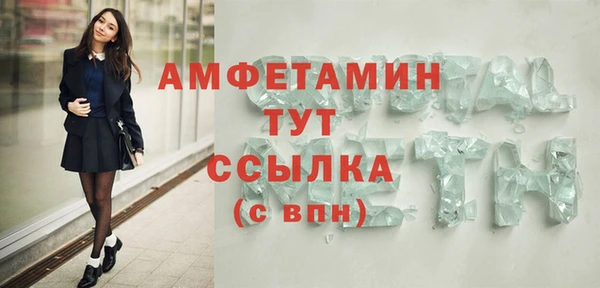 марихуана Балахна