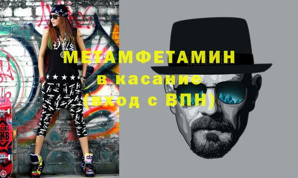 марихуана Балахна