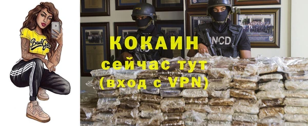 не бодяженный Баксан