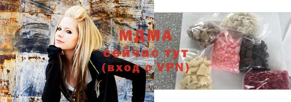 марихуана Балахна