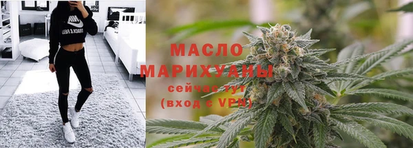 марихуана Балахна