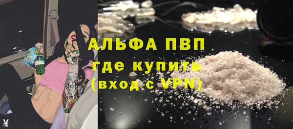 марихуана Балахна