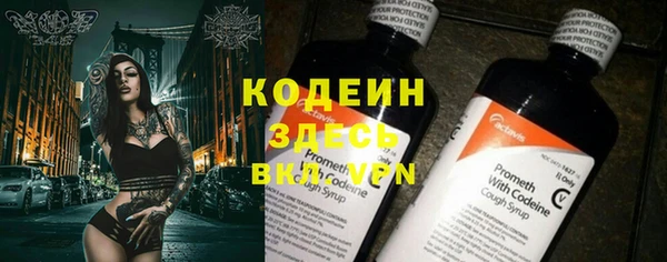 не бодяженный Балабаново