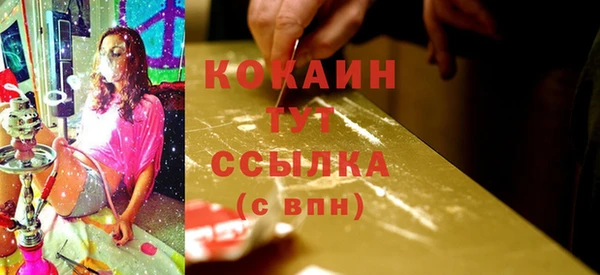 не бодяженный Балабаново