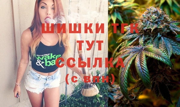 марихуана Балахна