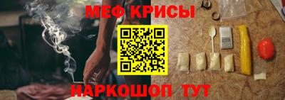 тгк Беслан