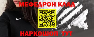 тгк Беслан