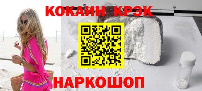 кокс Бугуруслан