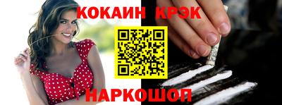 гидра Берёзовский
