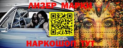герыч Будённовск