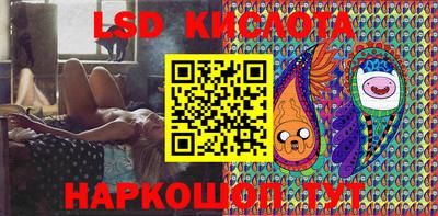 гидра Берёзовский