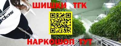 тгк Беслан
