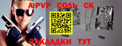 тгк Беслан