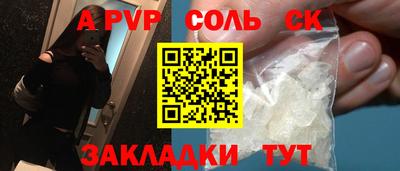 герыч Будённовск