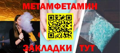 MESCALINE Бийск