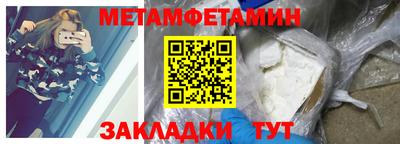 MESCALINE Бийск
