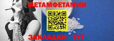 MESCALINE Бийск