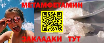 MESCALINE Бийск