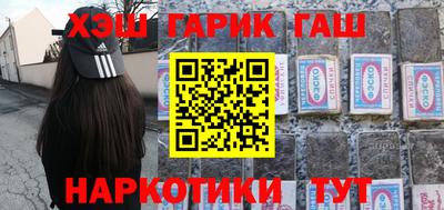 герыч Будённовск