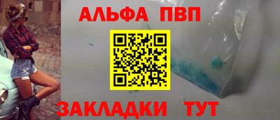 гидра Берёзовский