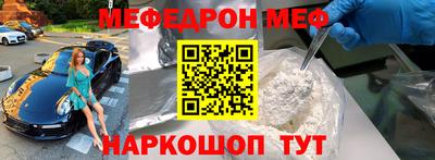 герыч Будённовск