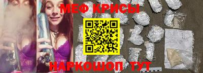 MESCALINE Бийск