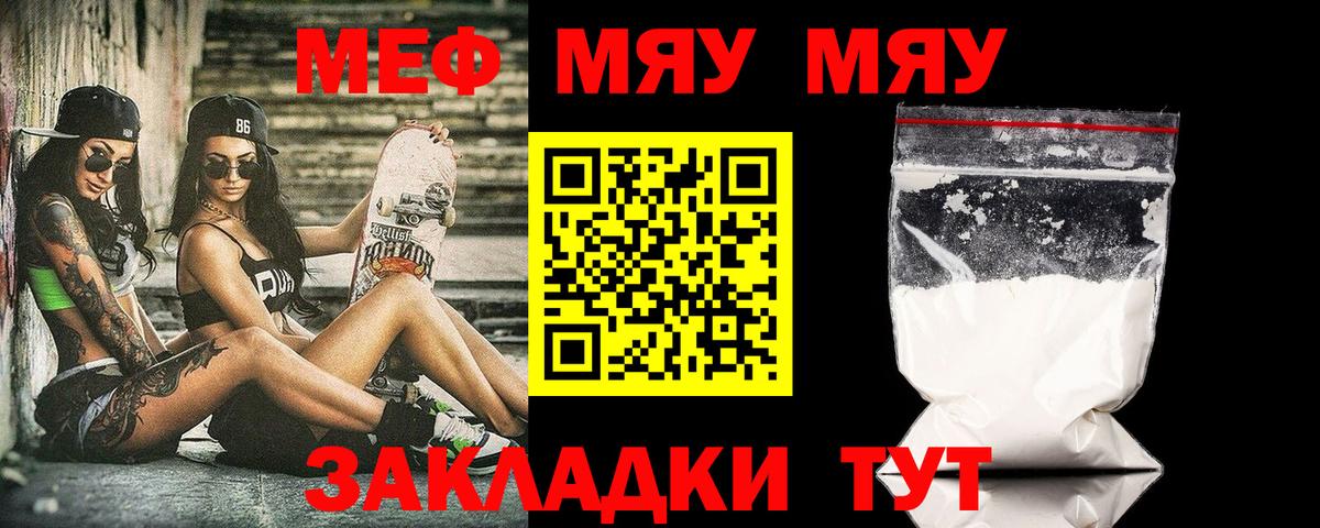 Меф VHQ  Меф VHQ  Вход с VPN  Борисоглебск 