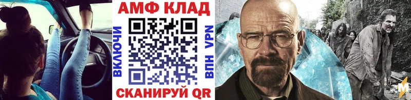 Первитин мет  OMG сайт  Борисоглебск 