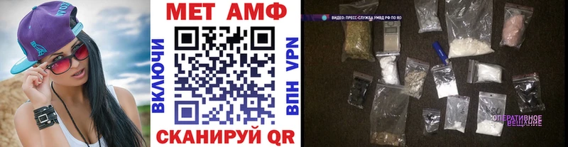 Метамфетамин мет Борисоглебск