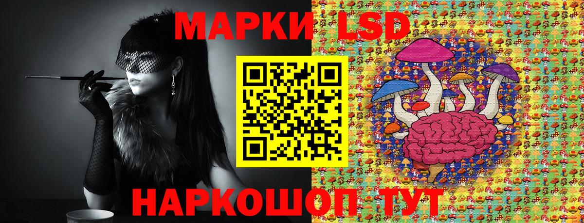 Марки NBOMe 1,5мг Борисоглебск