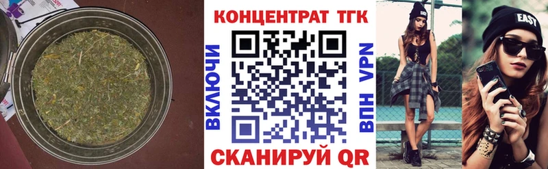 Дистиллят ТГК жижа  закладки  Борисоглебск 
