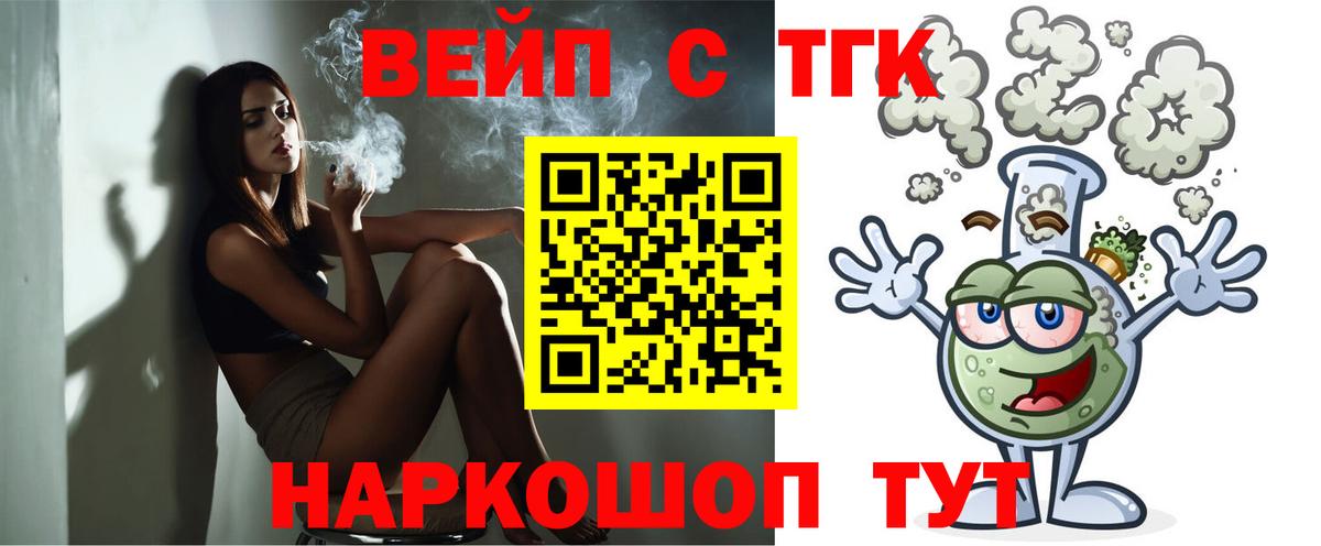 Дистиллят ТГК гашишное масло Борисоглебск