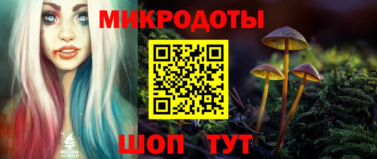Псилоцибиновые грибы MAGIC MUSHROOMS Борисоглебск