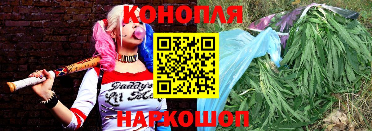 Борисоглебск  Каннабис марихуана  Вход с VPN  Бошки Шишки ГИДРОПОН  Канабис сатива  Бошки Шишки Amnesia 